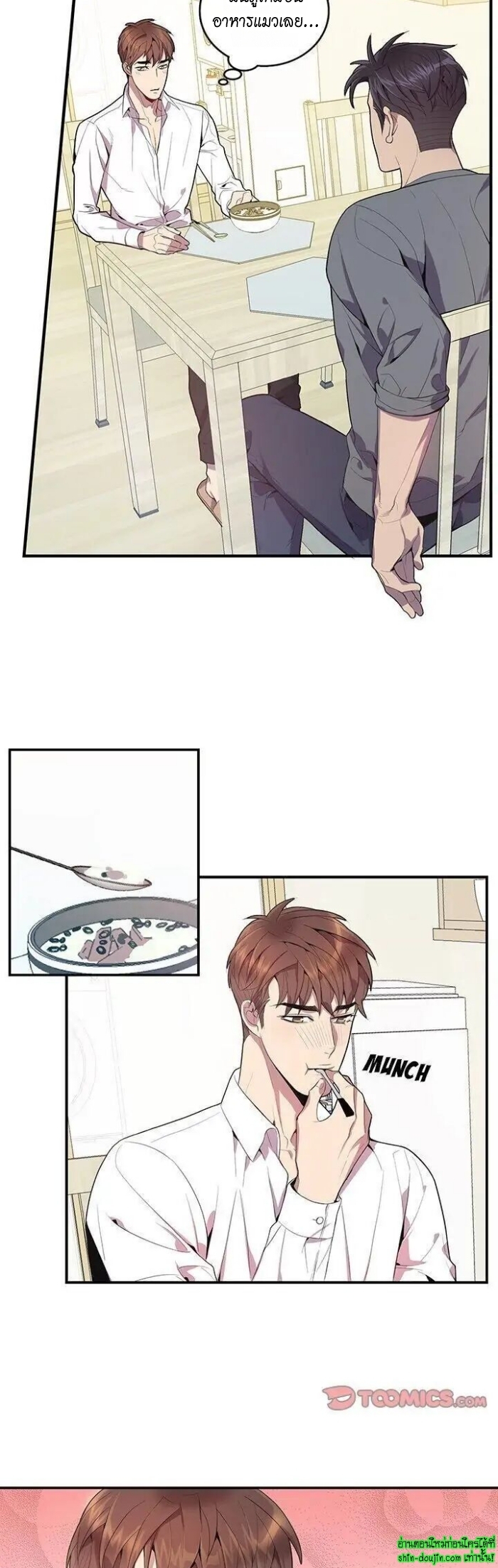 Why Is it You EP 17
